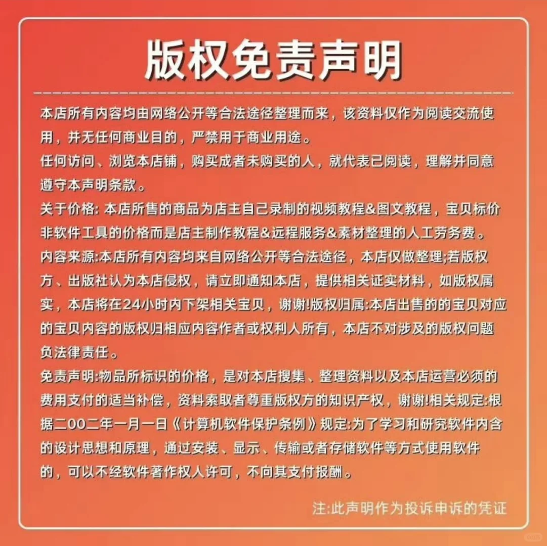 Kviewer/KFSlideOS软件下载安装 安装包