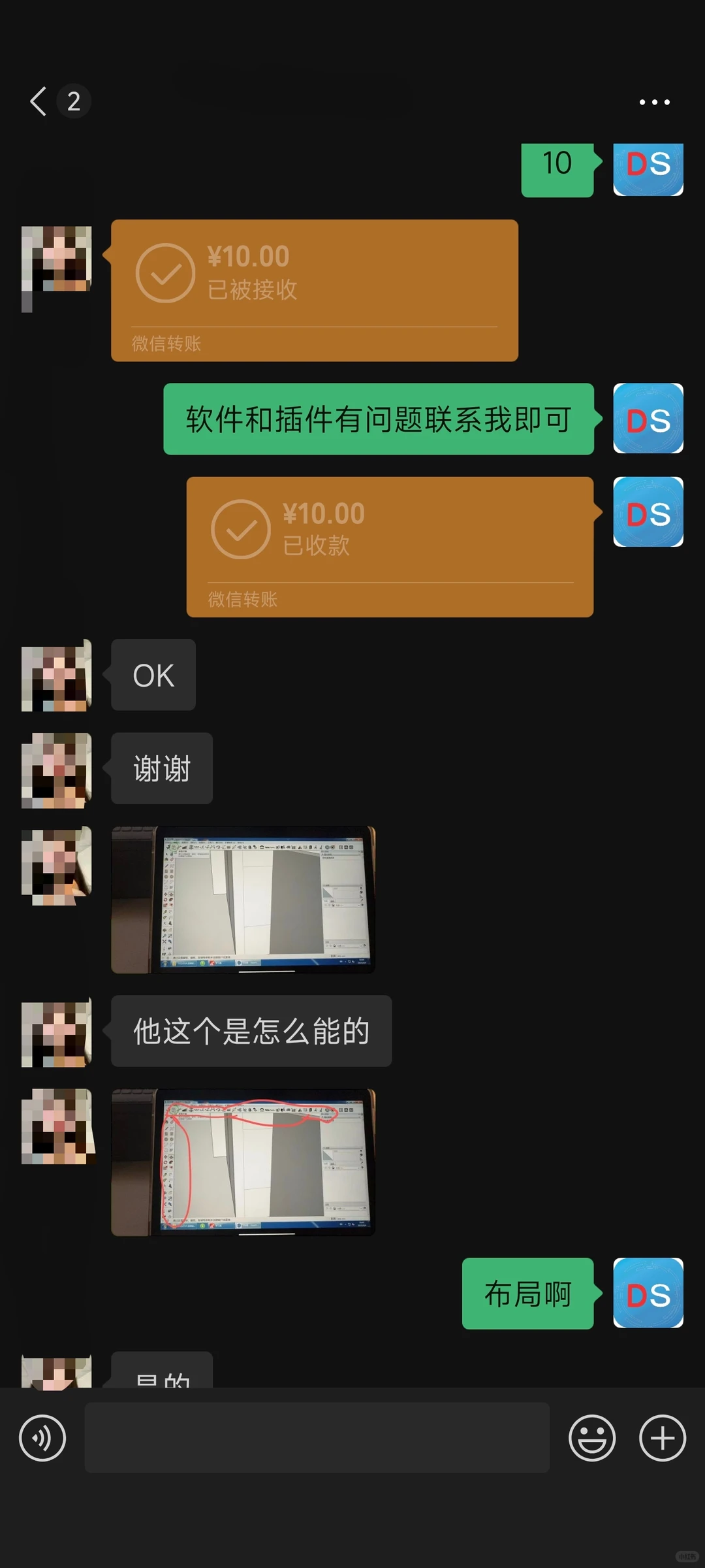 全网首创‼️远程安装享3个月售后保障