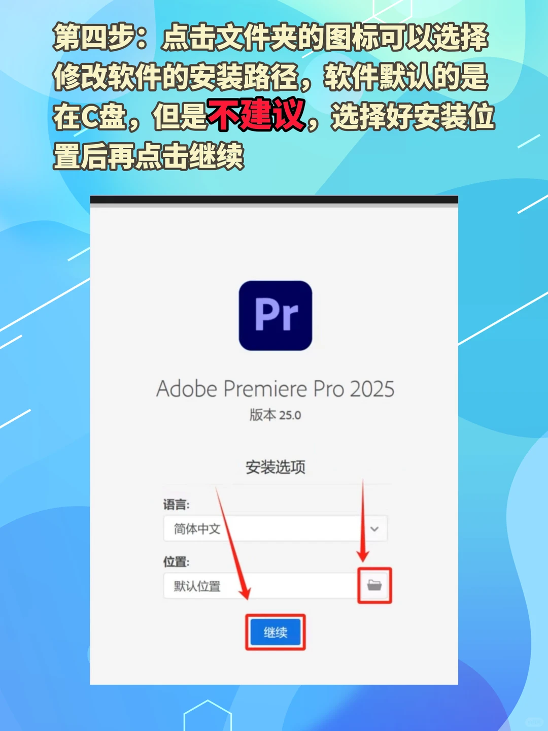新手必入PR安装包！这款易安装新手闭眼冲！