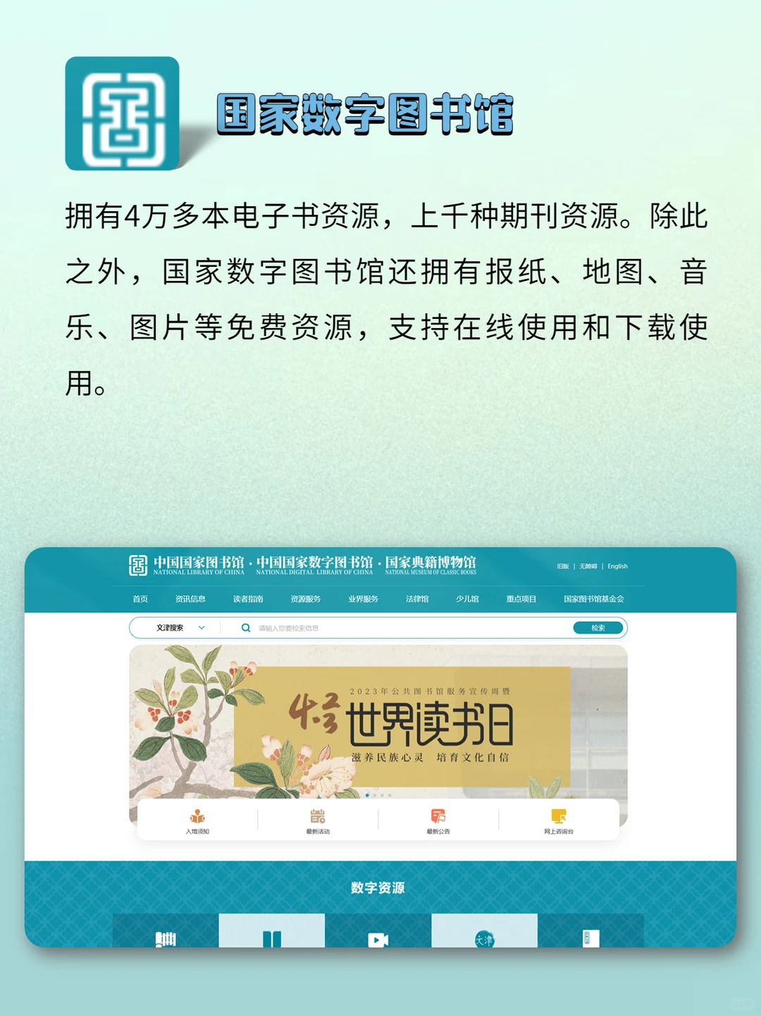 国家送的8个免费神器🔥真的巨好用