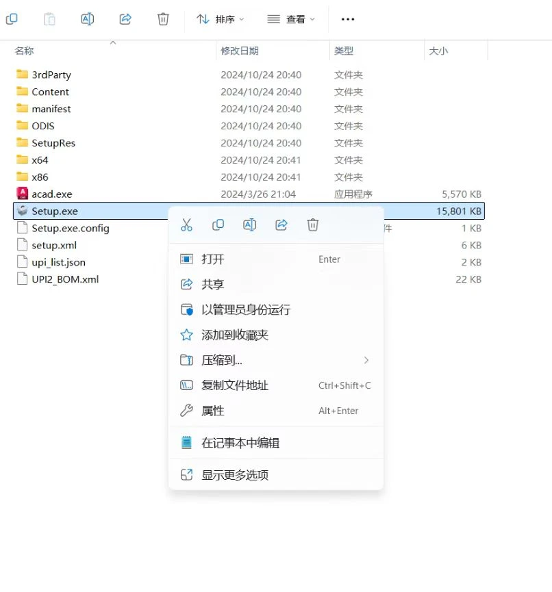 CAD 2007-2026全版本｜安装包自取，永久使