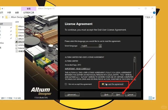 Altium Designer 17下载安装教程附软件包