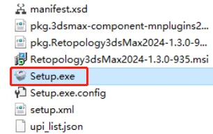 3ds MAX2024软件安装教程安装包下载
