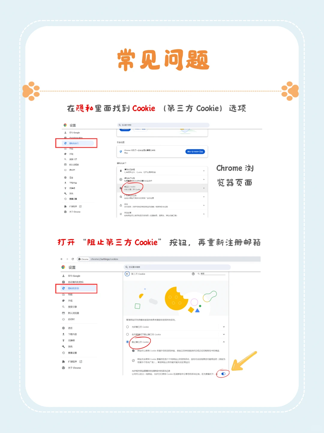 超详细 VMware 软件安装教程！！！