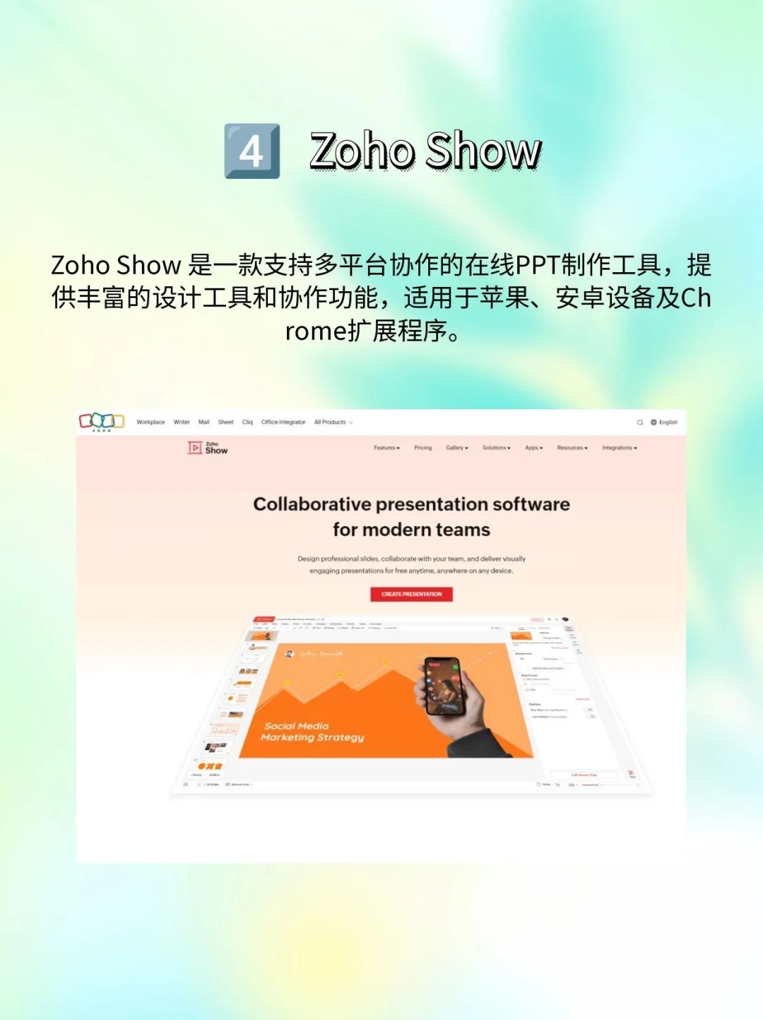 ppt模板免费下载网站有哪些？🆓🆓🆓