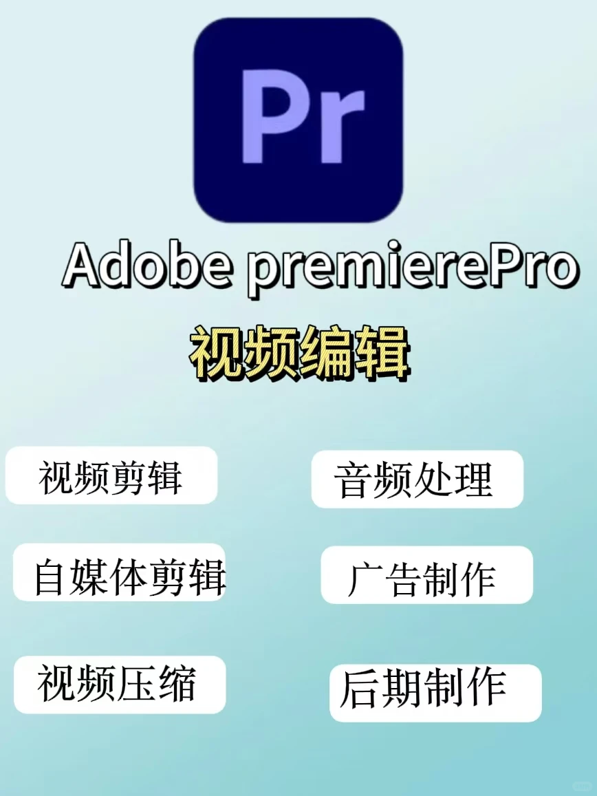 Adobe安装包分享来啦！一键安装免费下载