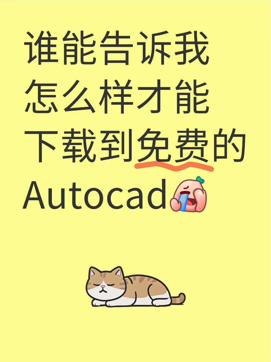 Autocad