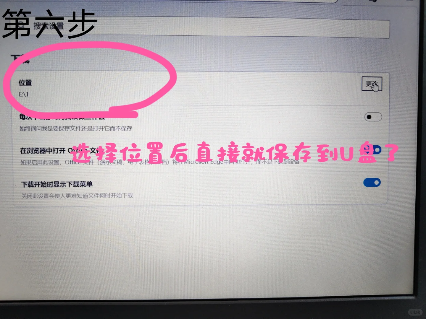 mp3格式免费下载方法分享2个方案