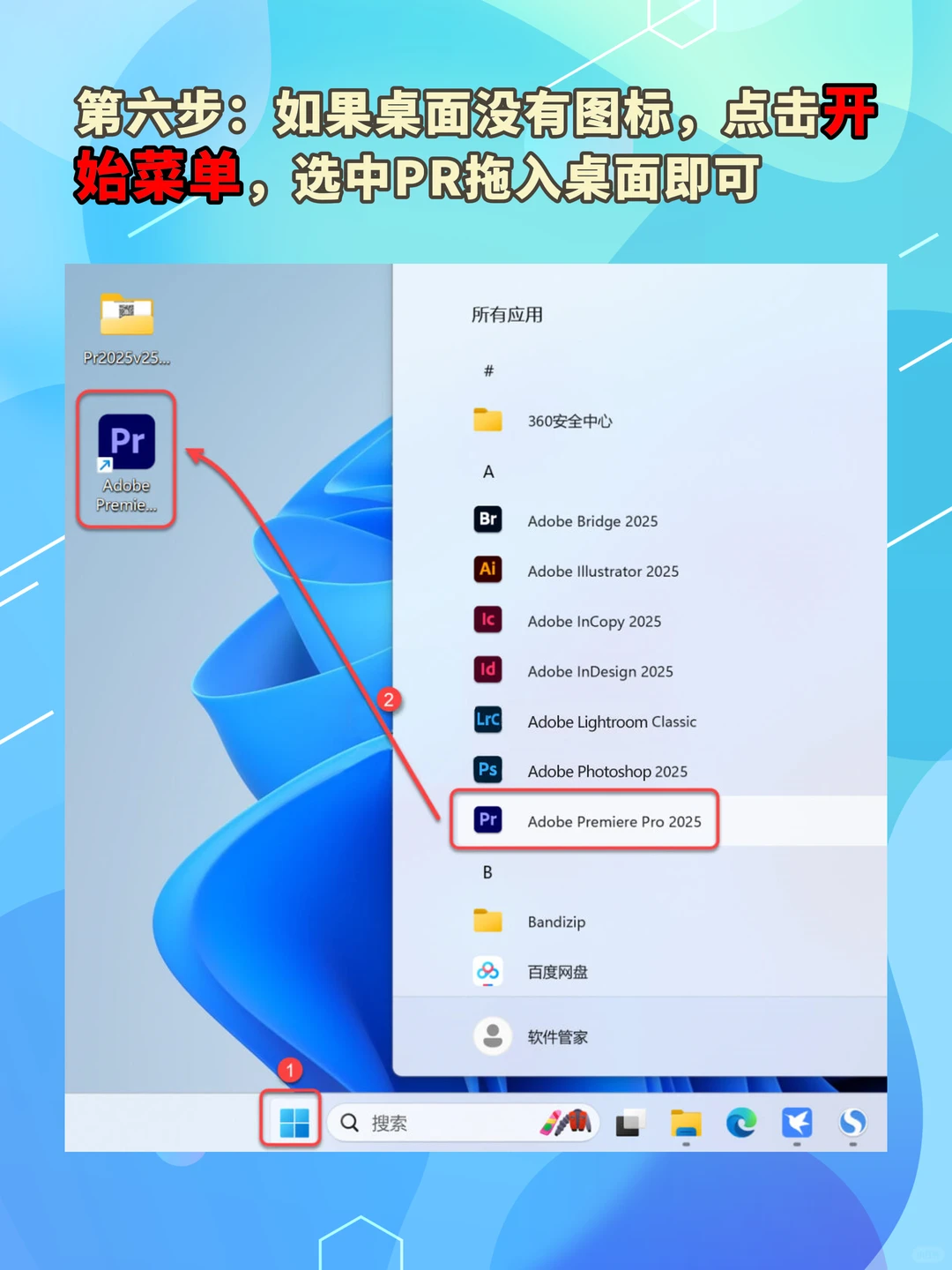 新手必入PR安装包！这款易安装新手闭眼冲！