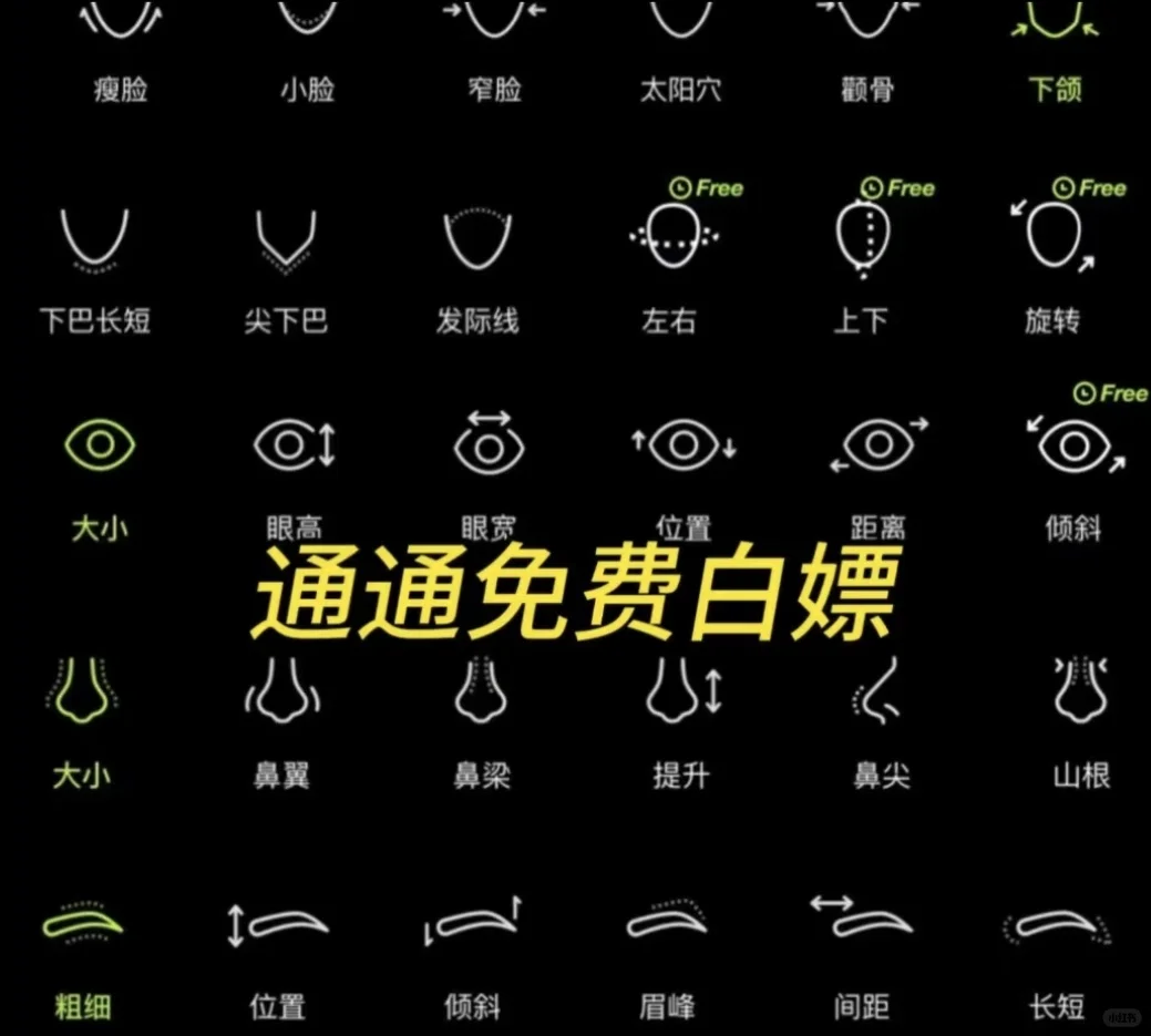 手把手教你怎么白嫖醒图会员