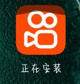 家人们，谁懂啊？下载个快手，一直停在这