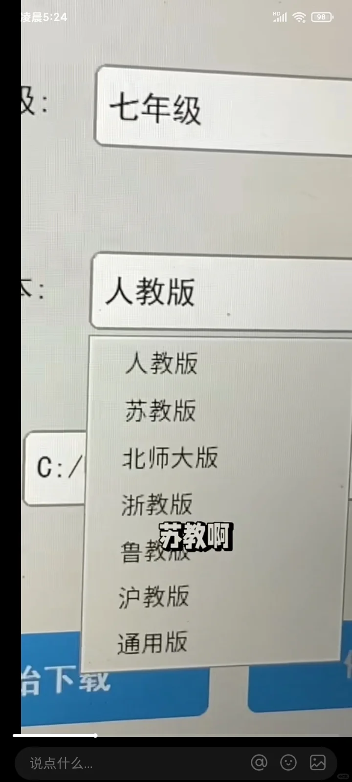 免费试卷下载器，学习刷题神器🏆