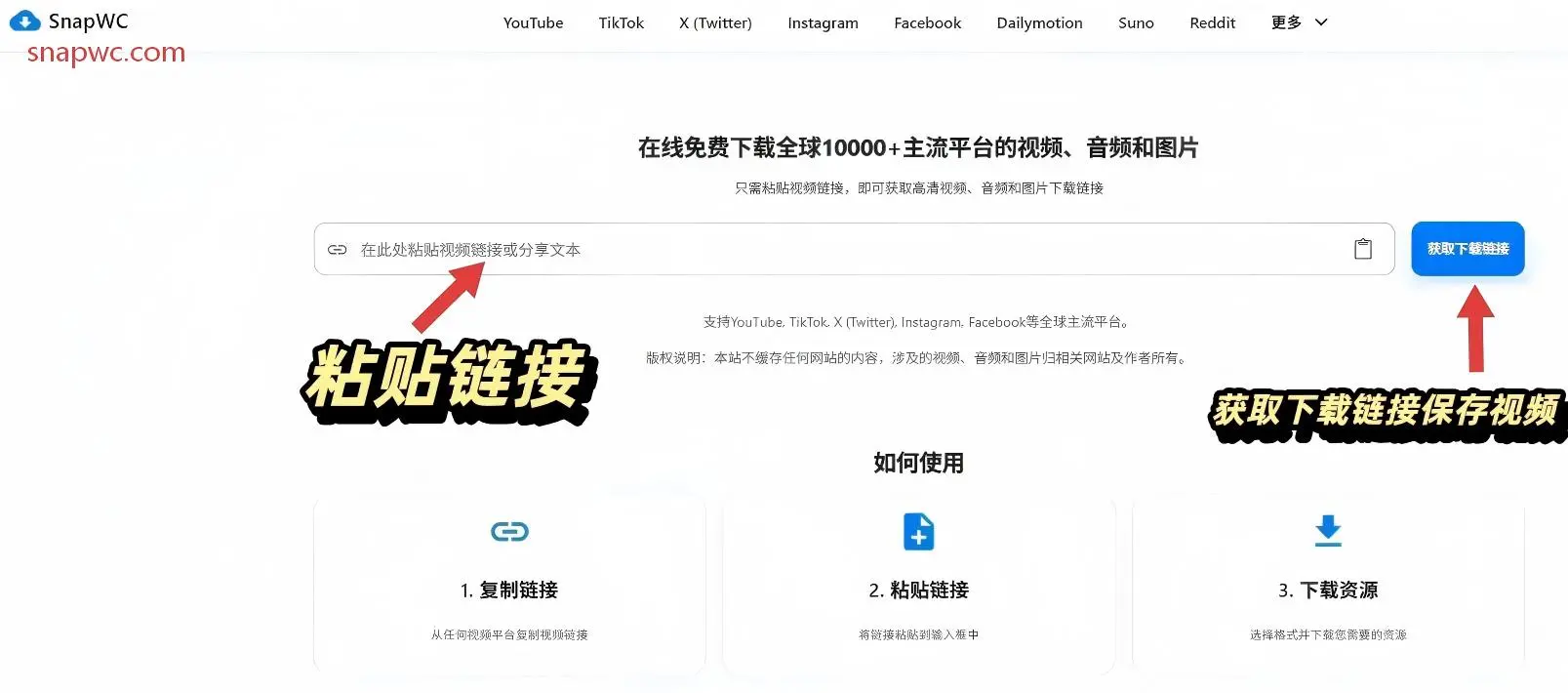 收藏！有这个下载神器，海内外高清视频不求人
