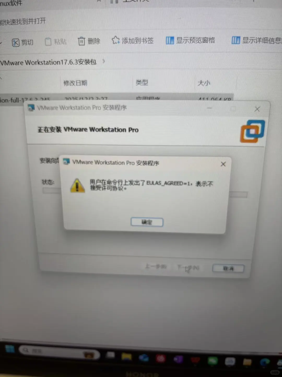 卑微学生已安装成功