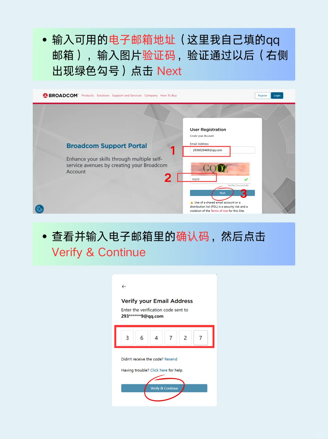 超详细 VMware 软件安装教程！！！