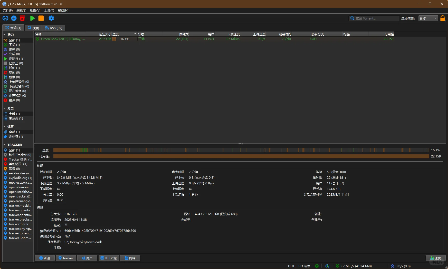 免费无广！快试试这个下载神器🚀