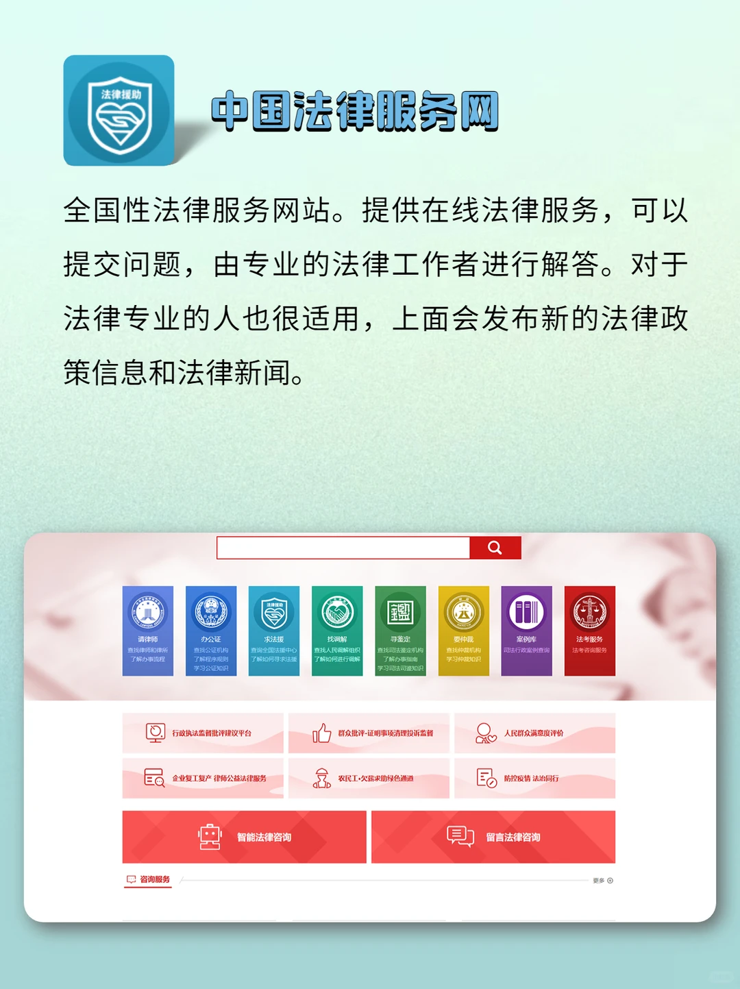 国家送的8个免费神器🔥真的巨好用