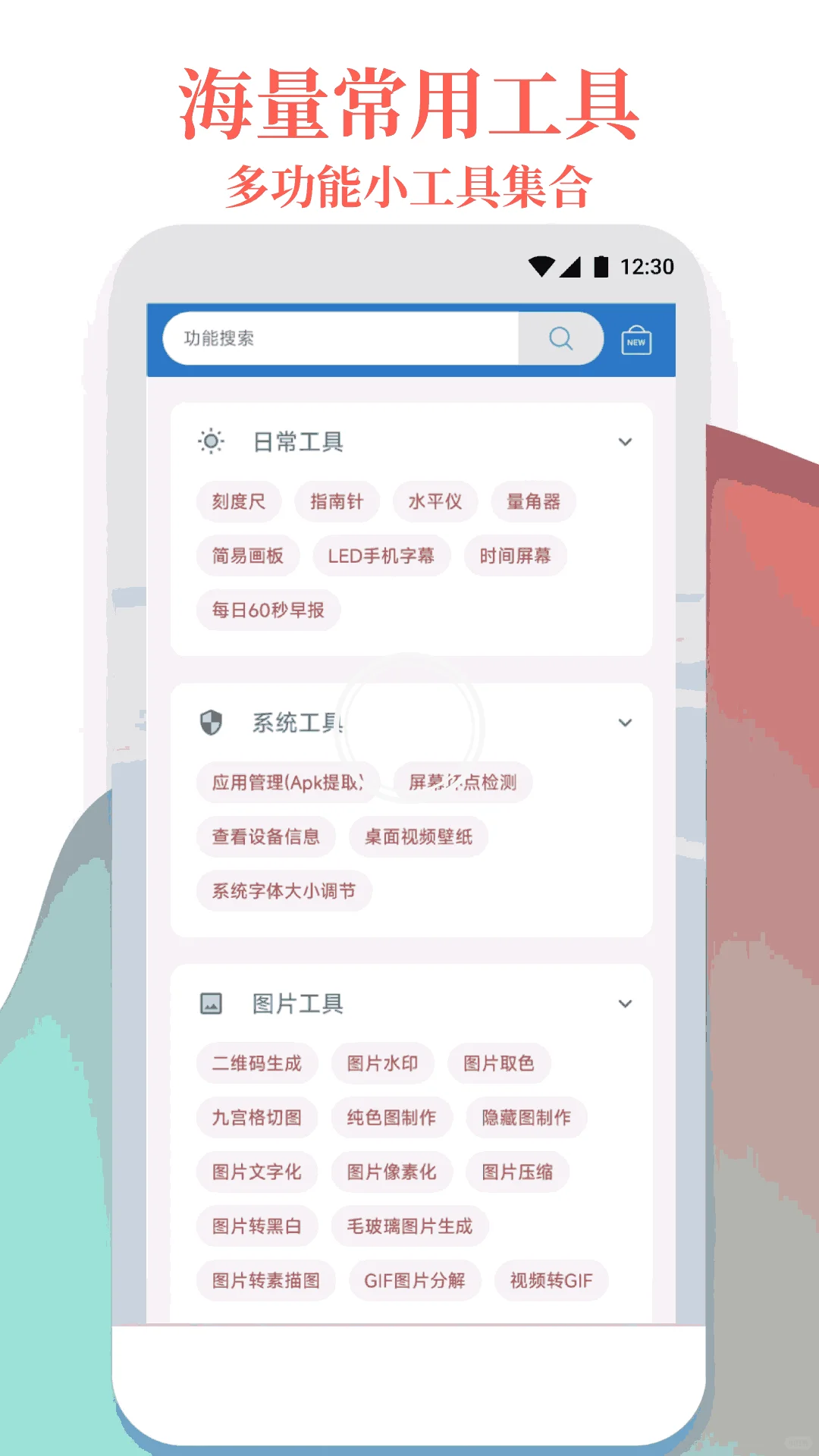 一键安装apk.1文件