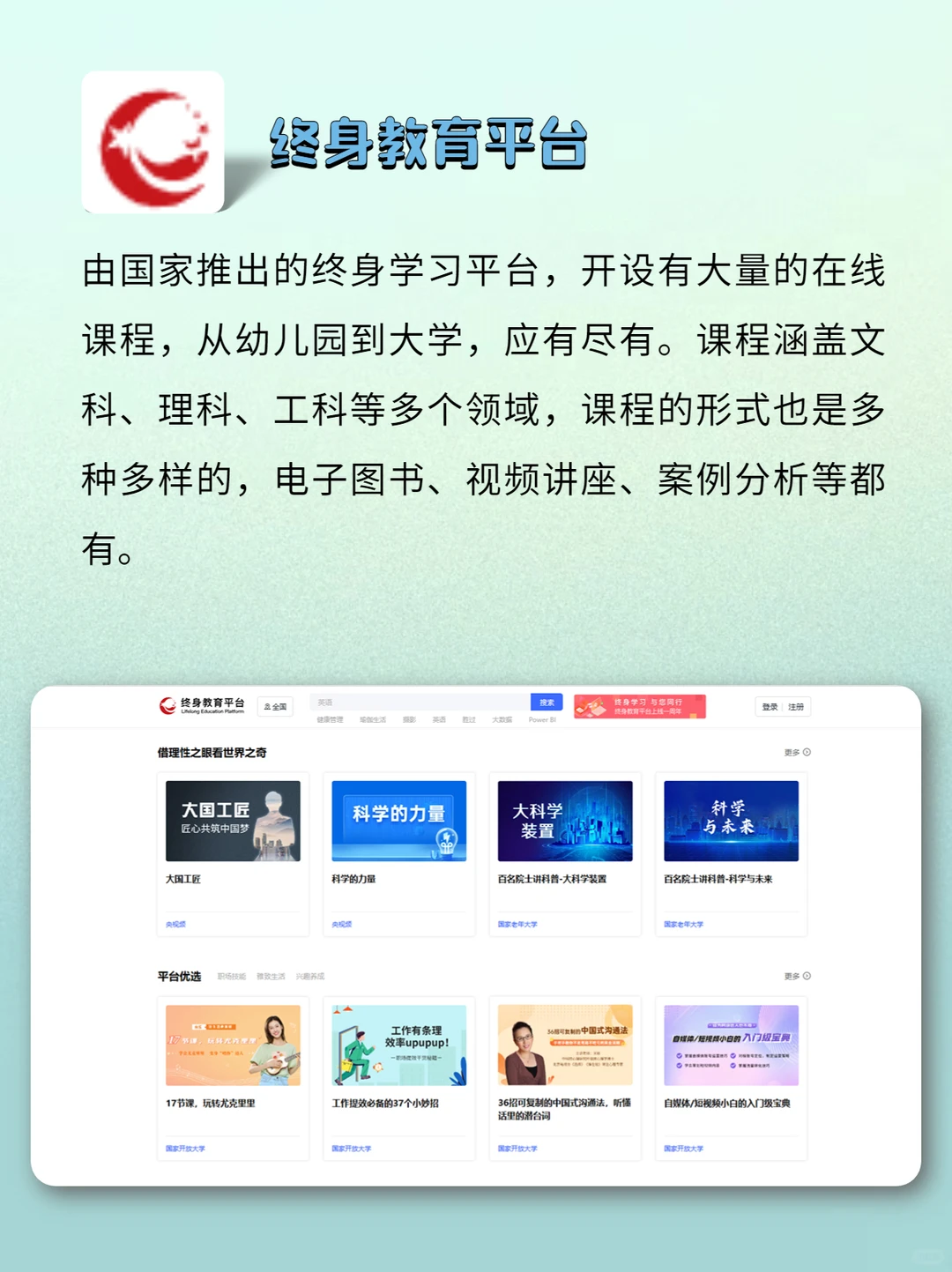 国家送的8个免费神器🔥真的巨好用