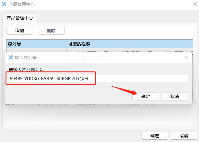 【最新】WPS安装教程，100%成功安装！