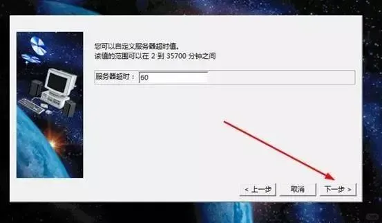 Catia V5R19软件安装教程、安装包下载