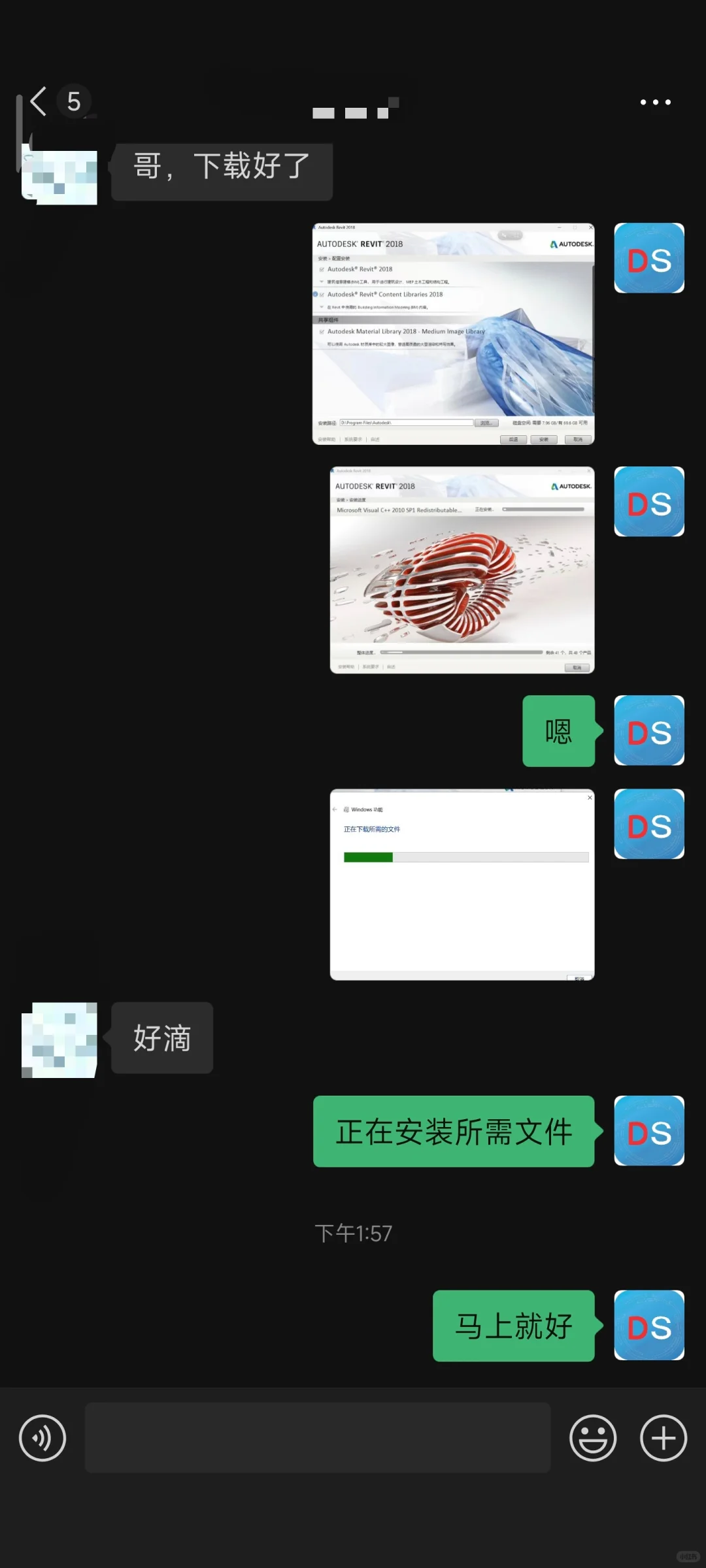 全网首创‼️远程安装享3个月售后保障