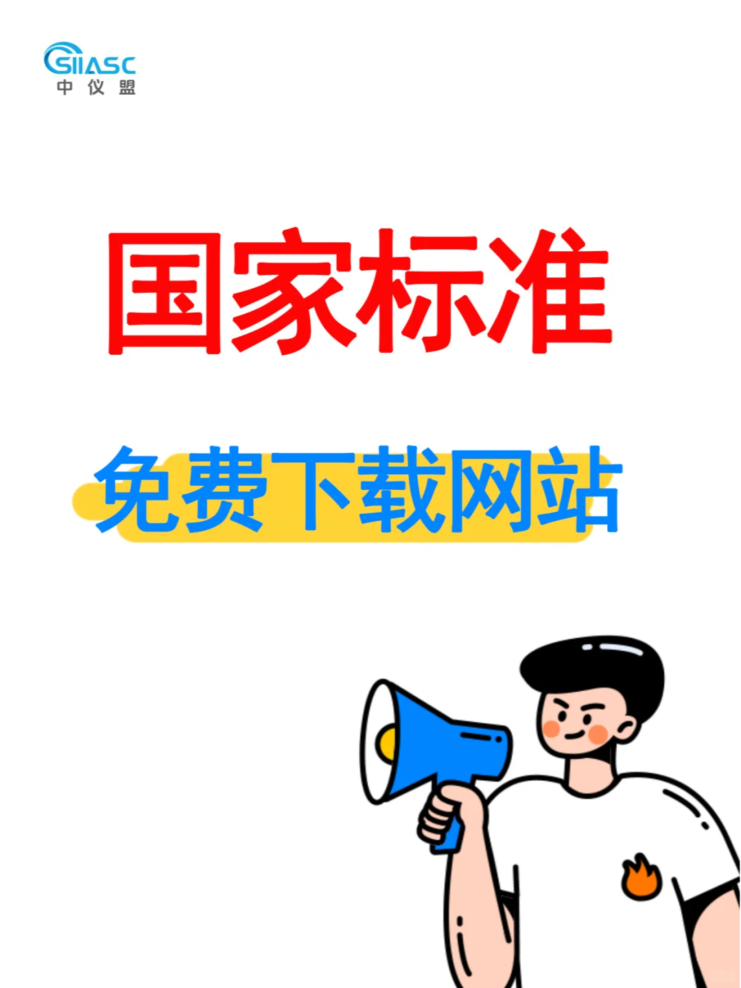 💕宝藏！这16个网站一定要收藏好