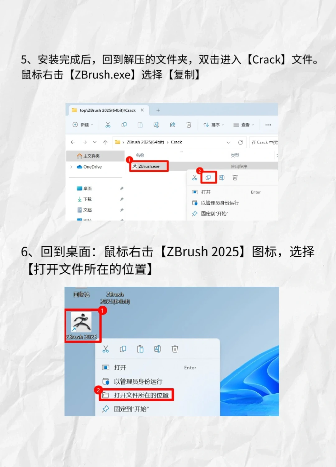 zbrush最新版安装包分享附安装教程 手慢无