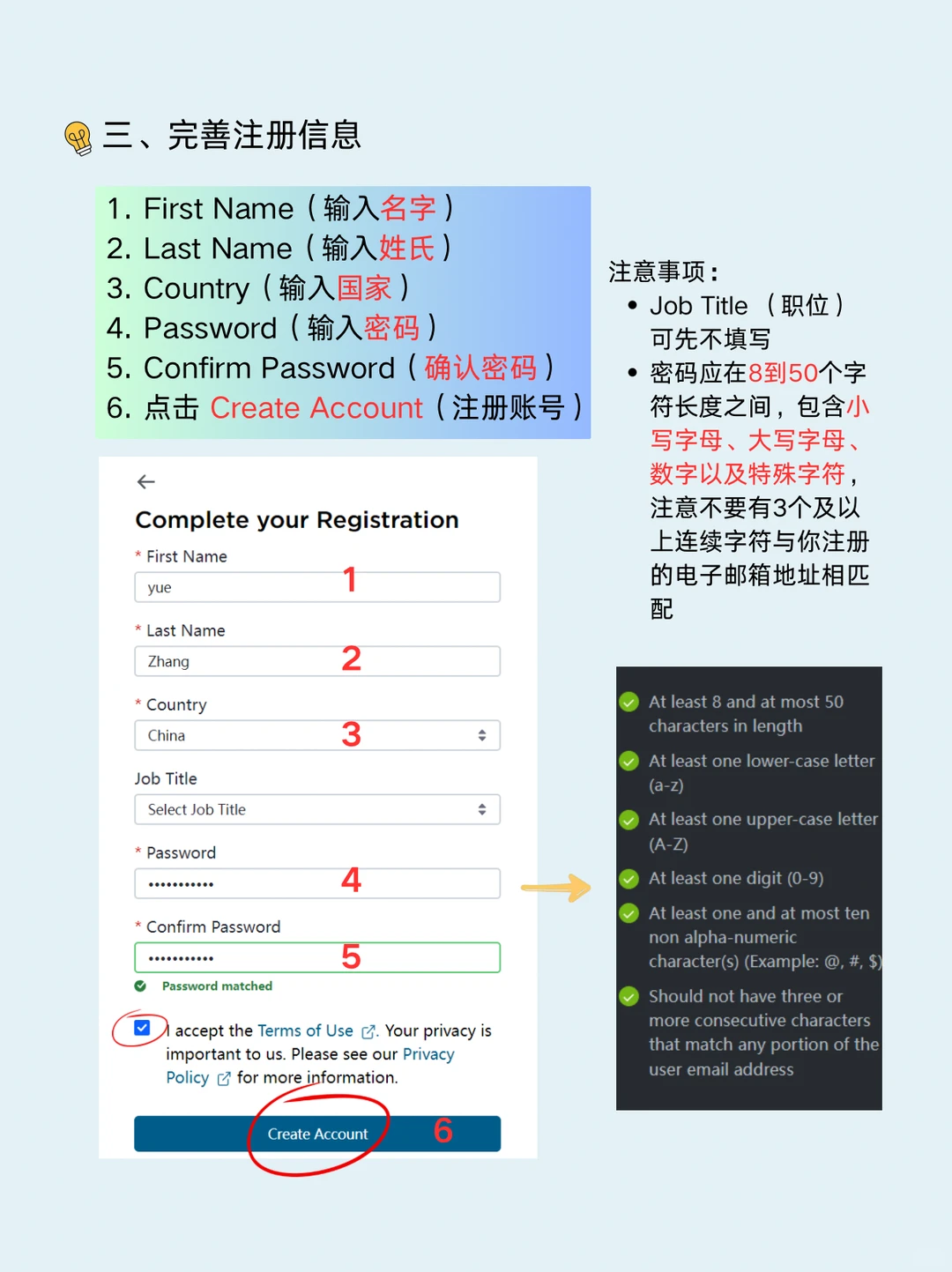 超详细 VMware 软件安装教程！！！