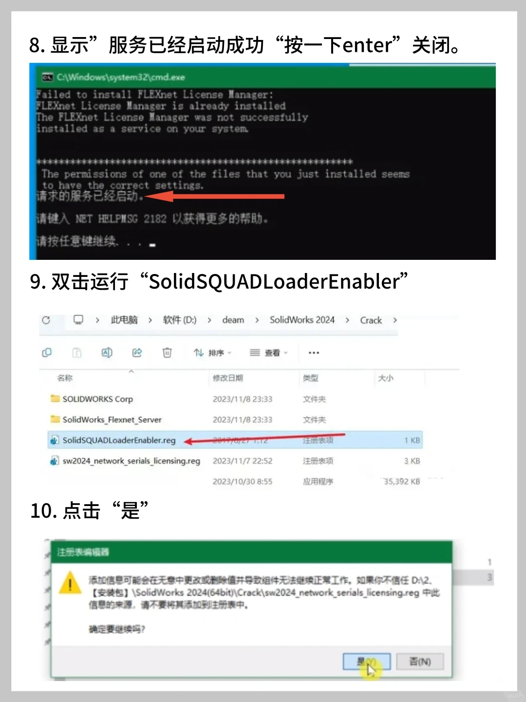 SolidWorks安装包重磅来袭🔥拿走不谢！