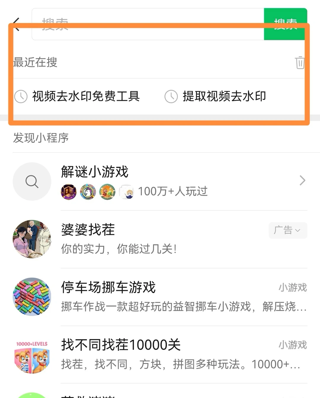 在小红书免费下载想要的视频