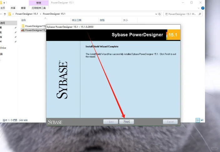 PowerDesigner 15下载安装教程附软件包