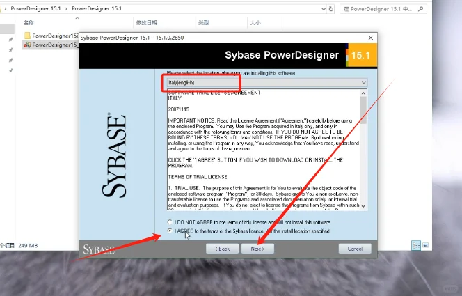 PowerDesigner 15下载安装教程附软件包