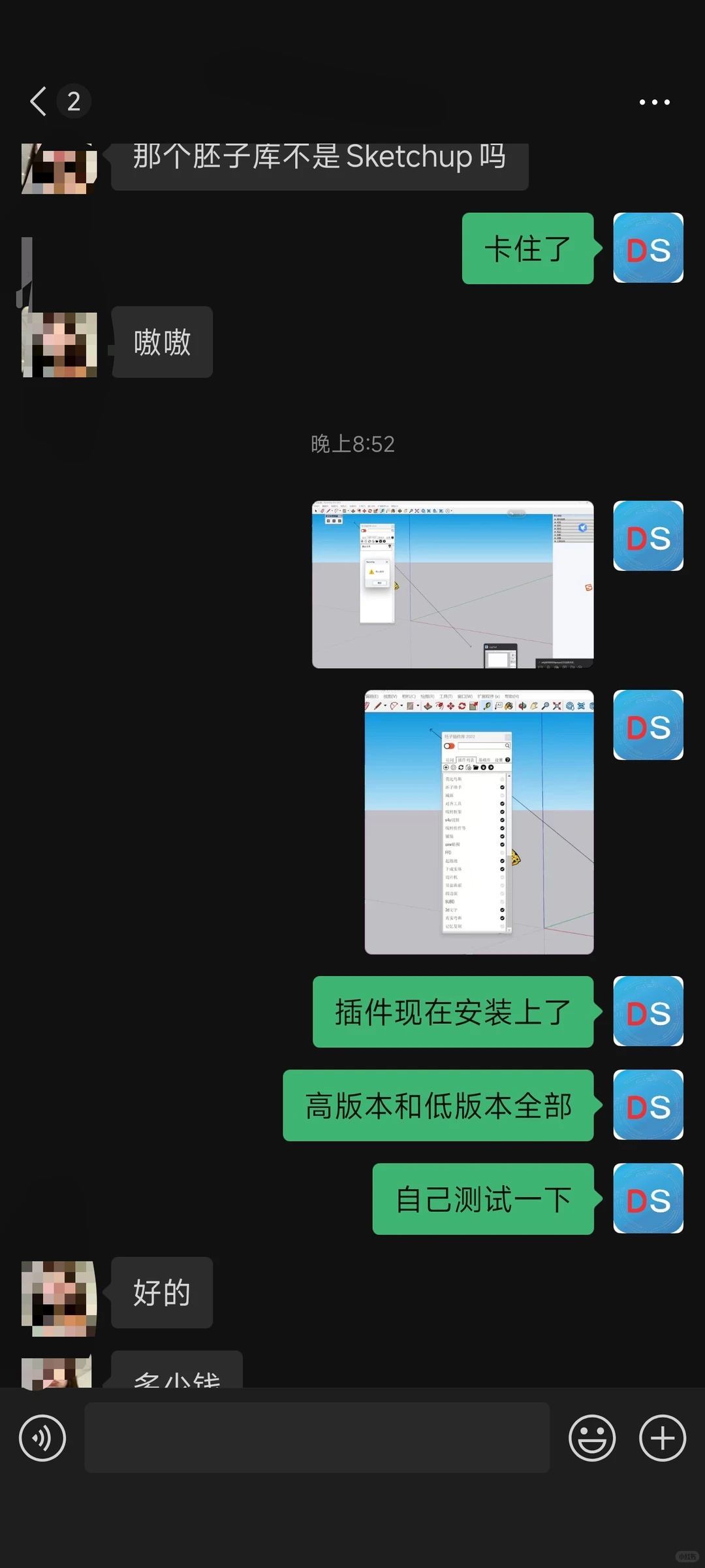 全网首创‼️远程安装享3个月售后保障