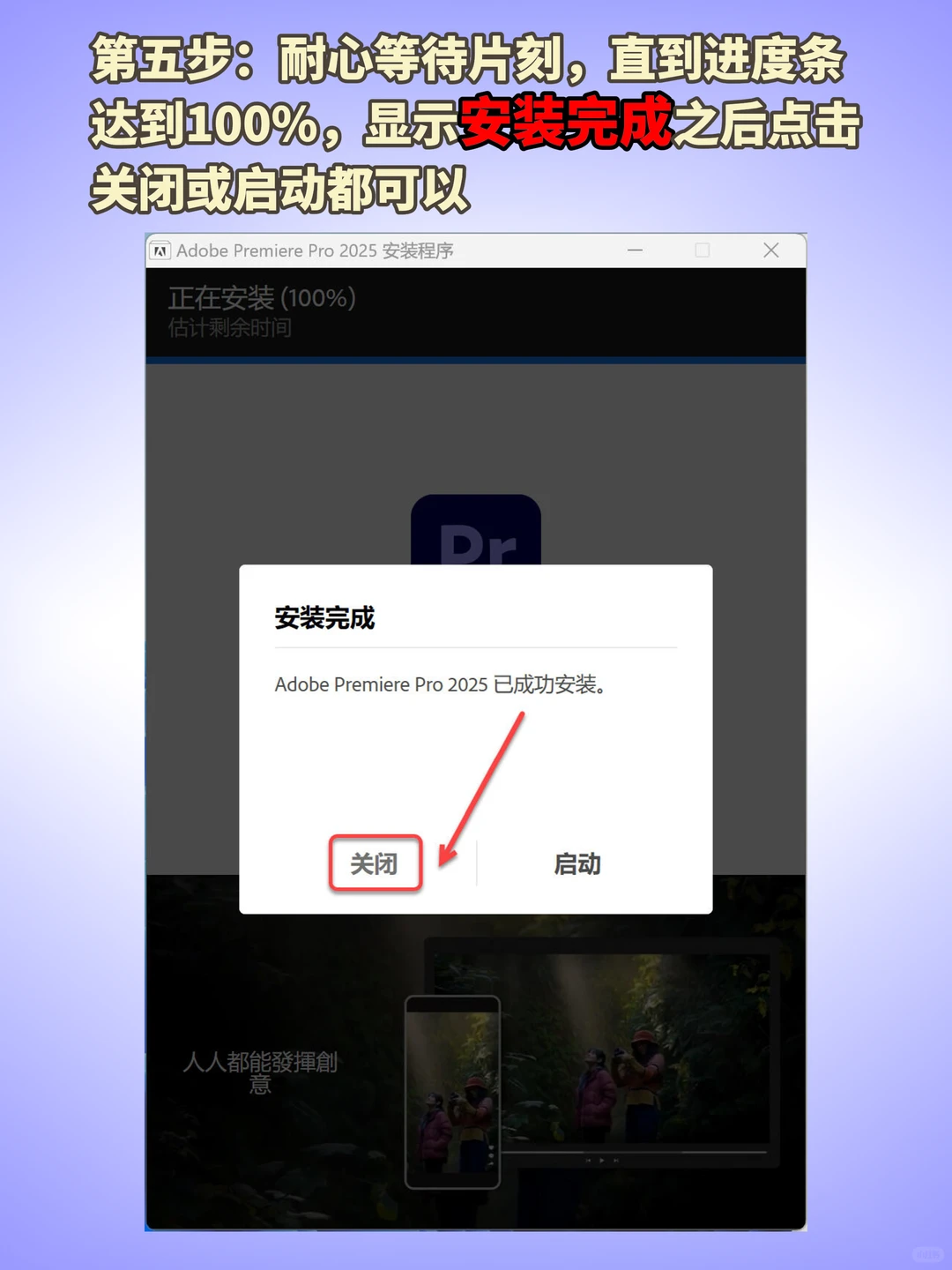 PR安装包🔥2018-2025全版本保姆级教程