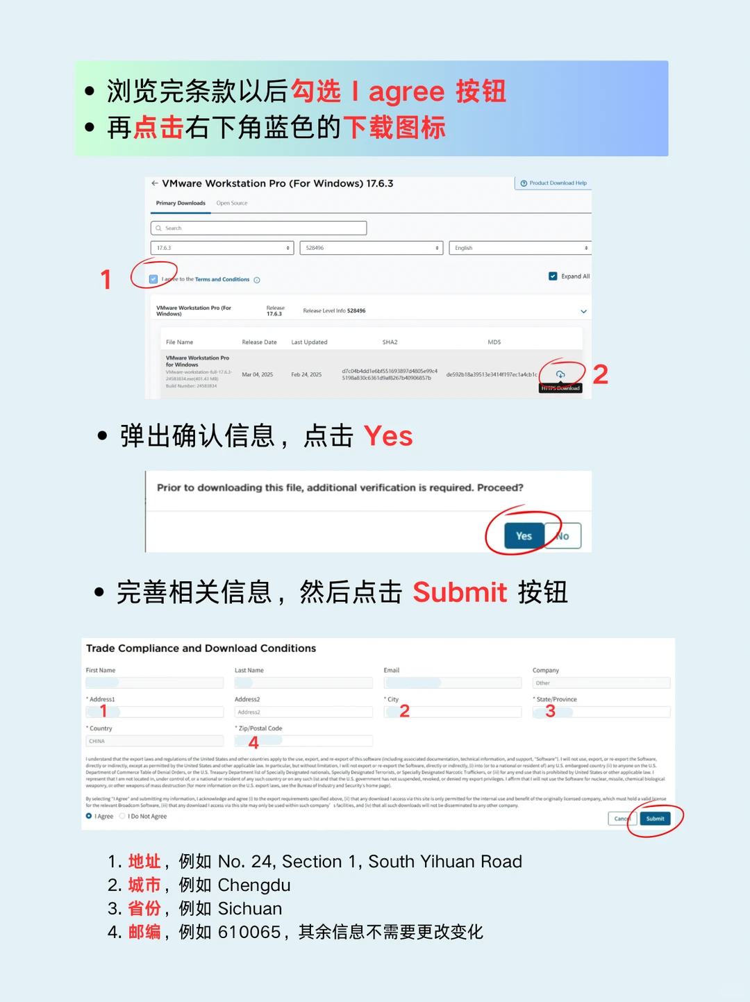 超详细 VMware 软件安装教程！！！