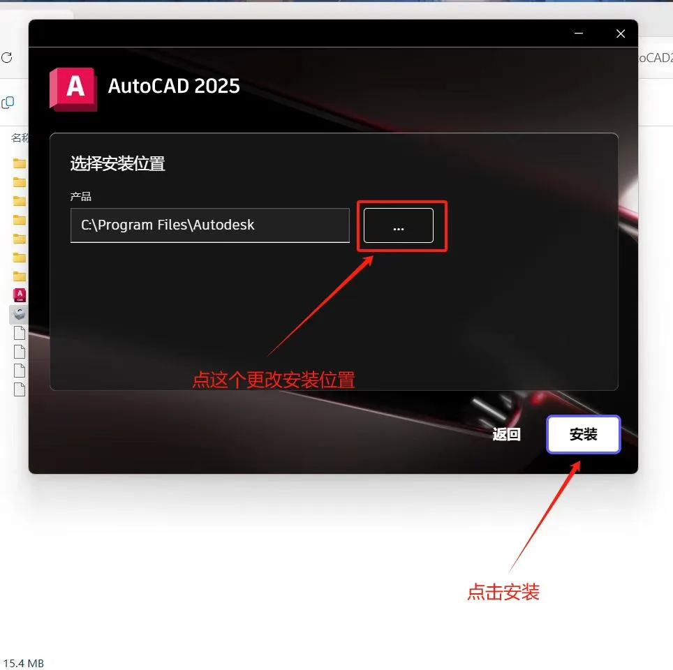 CAD 2007-2026全版本｜安装包自取，永久使