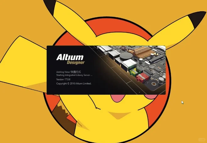 Altium Designer 17下载安装教程附软件包