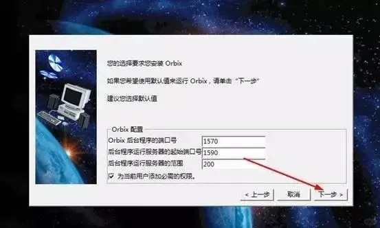 Catia V5R19软件安装教程、安装包下载