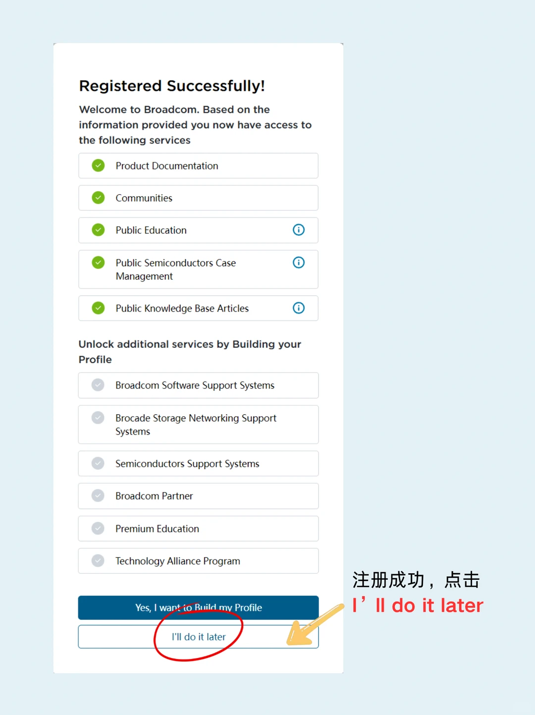超详细 VMware 软件安装教程！！！