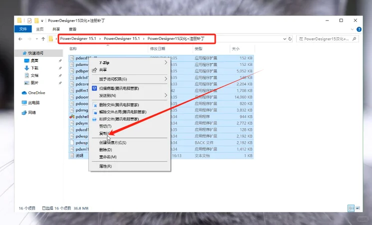 PowerDesigner 15下载安装教程附软件包