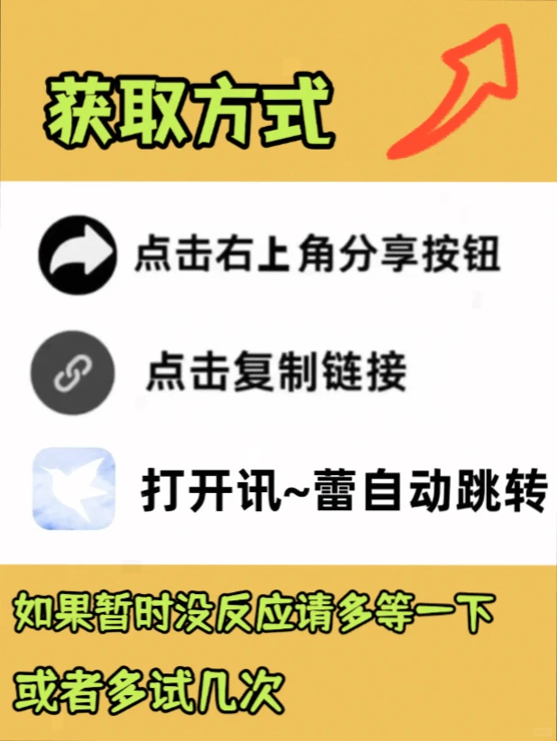 放屁女王模拟器安装教程