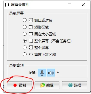 网页视频无法下载，怎么免费获取