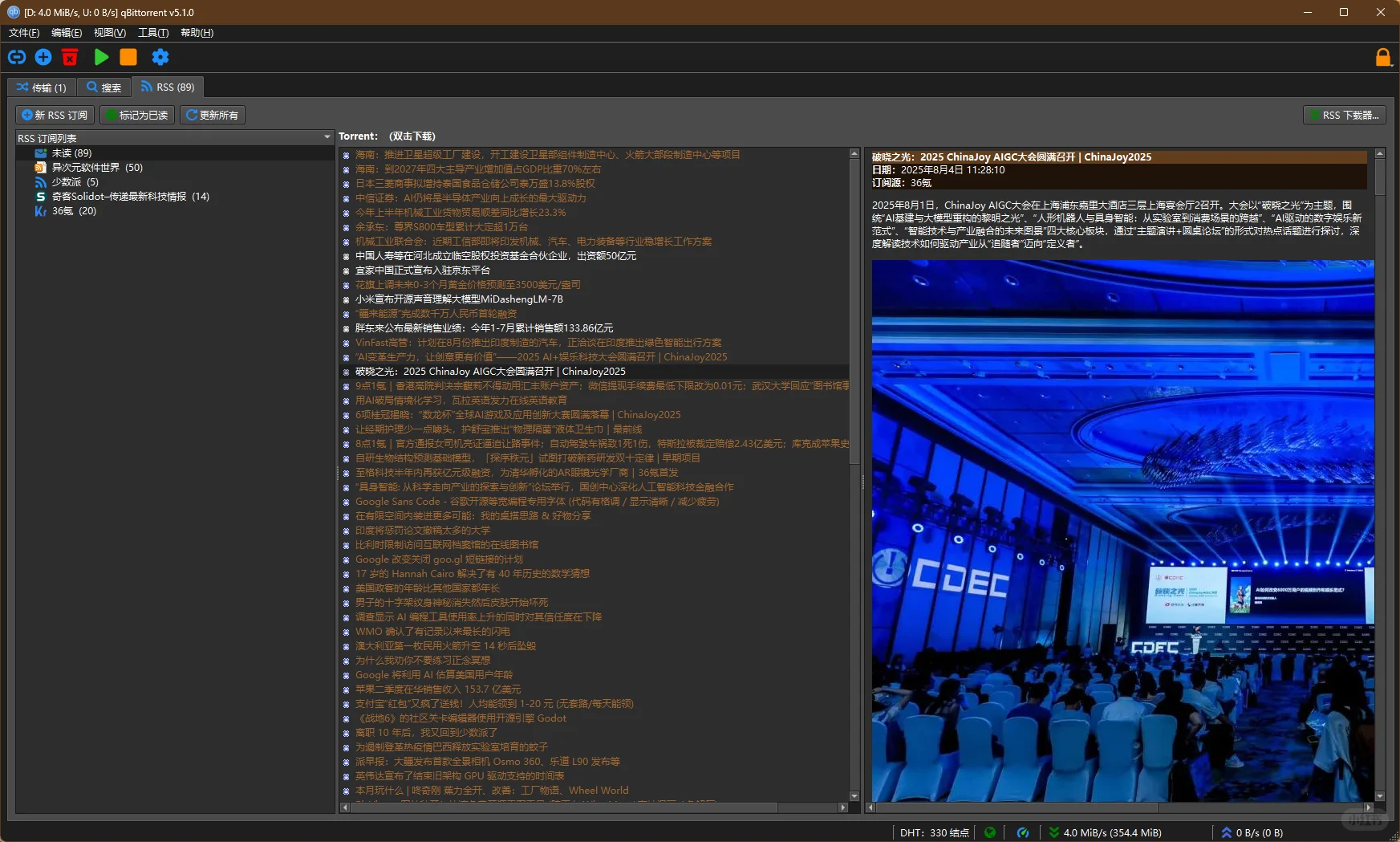 免费无广！快试试这个下载神器🚀