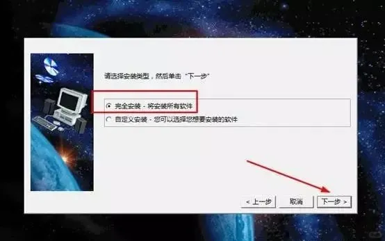 Catia V5R19软件安装教程、安装包下载