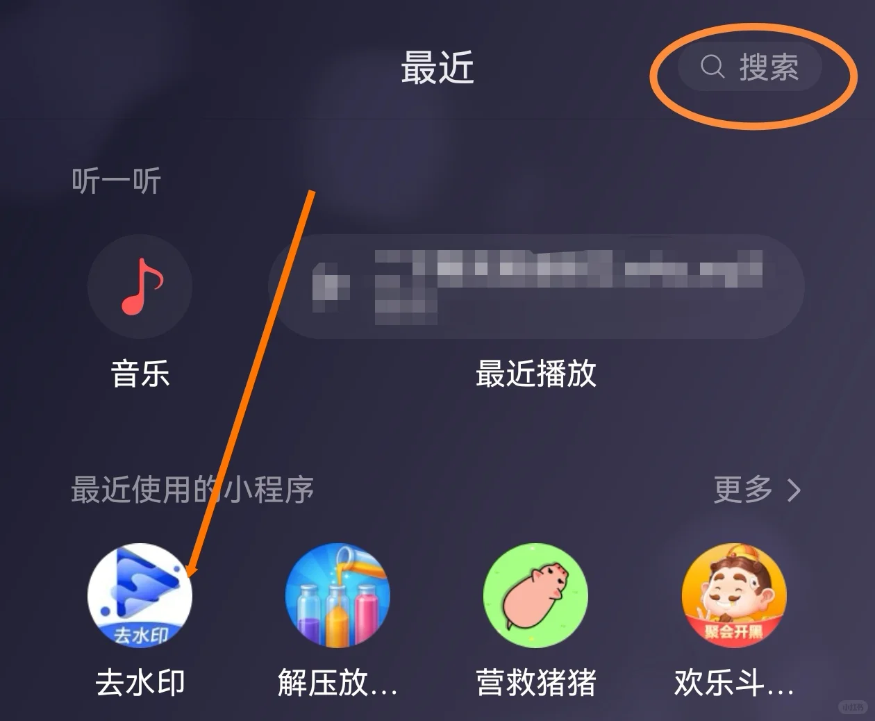 在小红书免费下载想要的视频