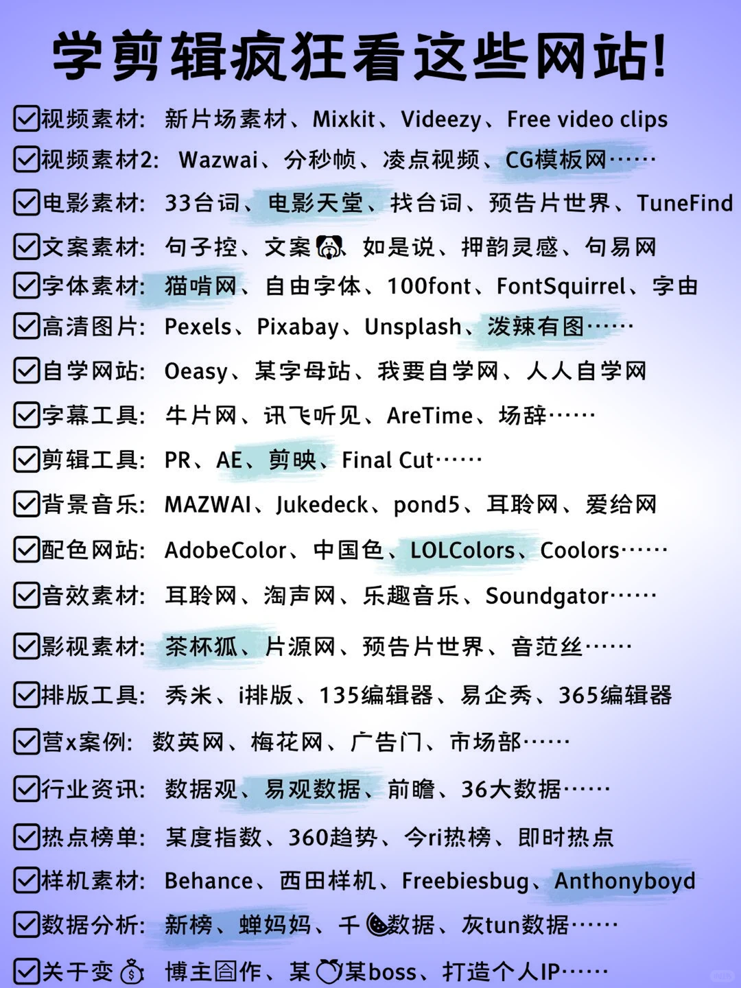 PR安装包🔥2018-2025全版本保姆级教程