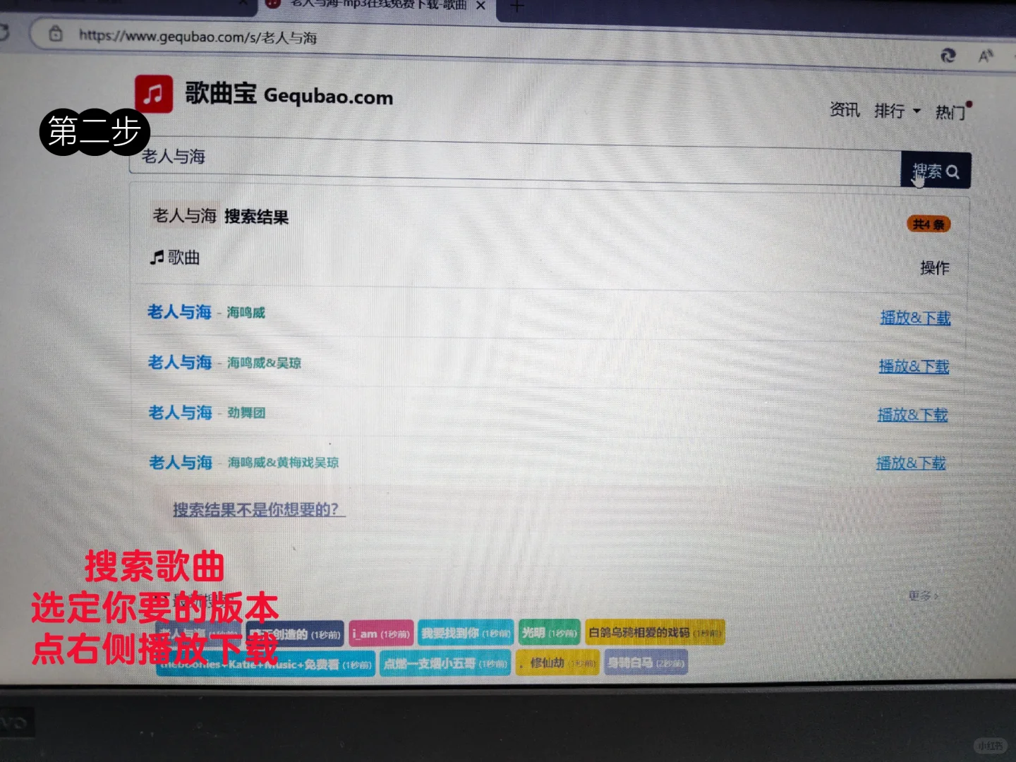 mp3格式免费下载方法分享2个方案