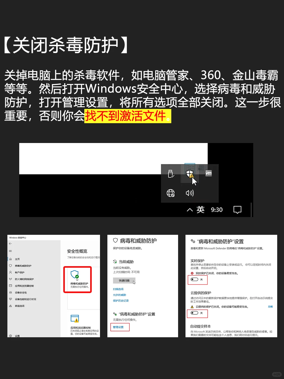 solidworks安装：solidworks下载安装教程