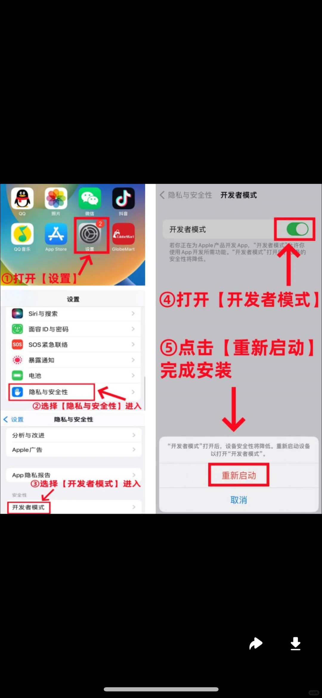 发链接让你下载的APP都是不合格的！